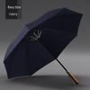 Jiepin Large Solid Wood Handle Long Umbrella