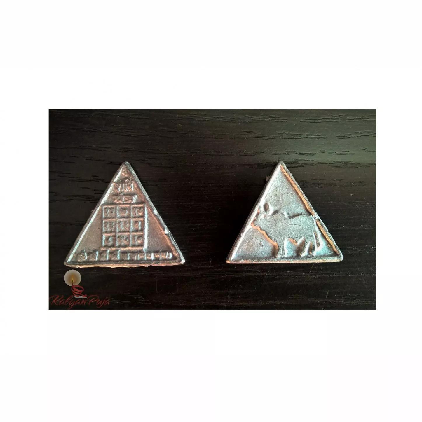 Шани Янтра: набор из 11 монет (Шани Упая Сикка), Shani Yantra Lead 11 Coin Set (Shani Upaya Sikka), Kalyan Puja