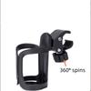 1x Black Cup Bottle Drink Water Coffee Holder For Baby Stroller Buggy & Bicycle
