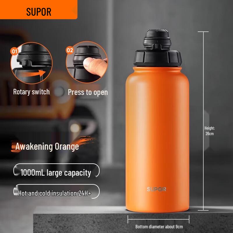 Supor 1000ml Insulated Water Bottle