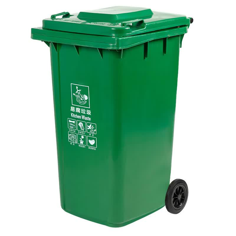 Kelibang Outdoor Recycling Waste Bin