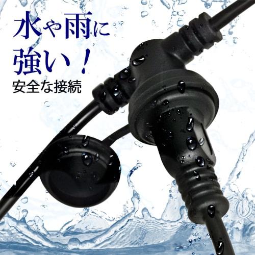Limited Brand AKIRARI Extension Cord 3-Branch Rainproof Waterproof Power Cord for LED Illumination Outdoor PSE Certified Rainproof Cap Included (3M, B