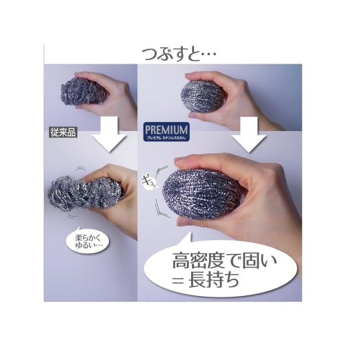 Ohe Premium Stainless Steel Scrubber, Regular