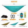 Parachute 3m Belt Extra Wide Installation Enhanced Soft to the Made of Comes with Dedicated Storage Hammock Solo Hiking Hammock, Fabric, Lightweight,
