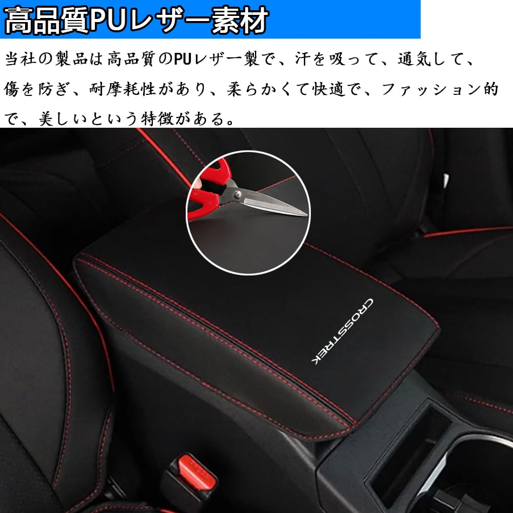 Kakash PU Leather Armrest Leather Scratch and Stain Interior Center Console Console Box Custom Design with Orange Compatible with the New Subaru