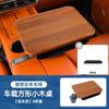 For Li Lixiang L6 L7 L8 L9 MEGA I6 I8 Upgrade Car Floating Small Table Board Multifunctional Car Small Office Desk Tea Table