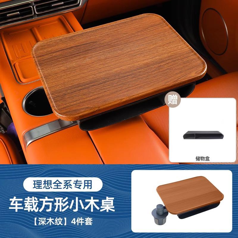 For Li Lixiang L6 L7 L8 L9 MEGA I6 I8 Upgrade Car Floating Small Table Board Multifunctional Car Small Office Desk Tea Table