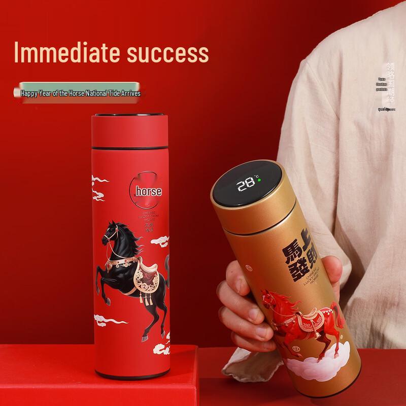 Tuoqiao 2026 National Tide Year of the Horse Insulated Mug
