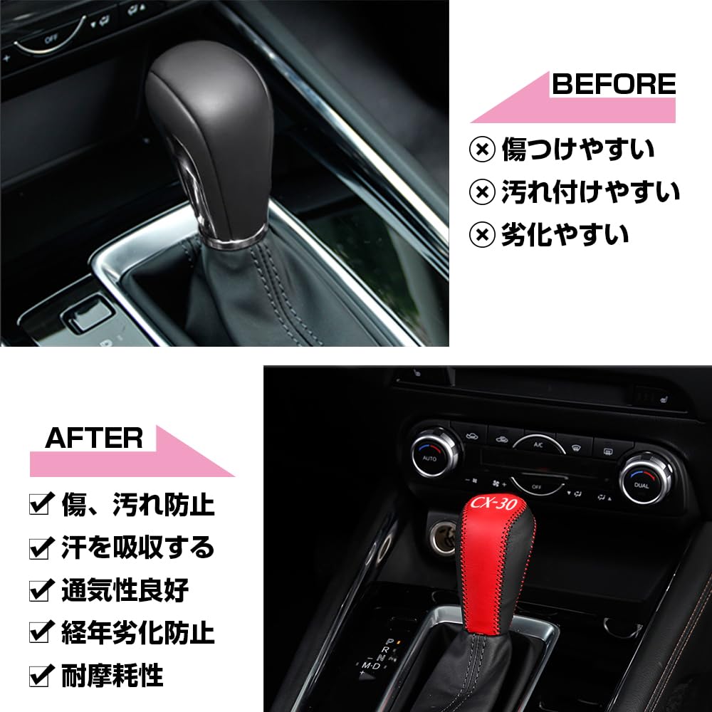 XIKER Mazda CX-30 DM-serien Dedikerat växelspaksknoppskydd Växelspak Läder Välj