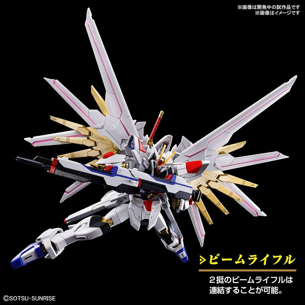 HG Mobile Suit Gundam SEED FREEDOM Mighty Strike Freedom Gundam 1/144 Scale Color Coded Plastic M...