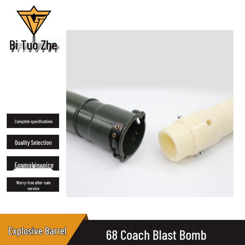 Bitozhe Tactical Training Blasting Tube Models One Size