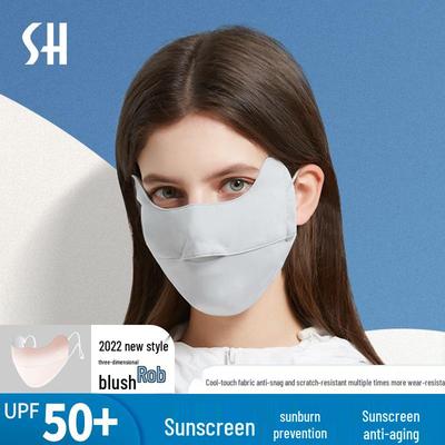Unisex Adjustable Gradient Blush UV-Protection Ice Silk Face Mask with Breathable Ear Loops and Eye Corner Shield.