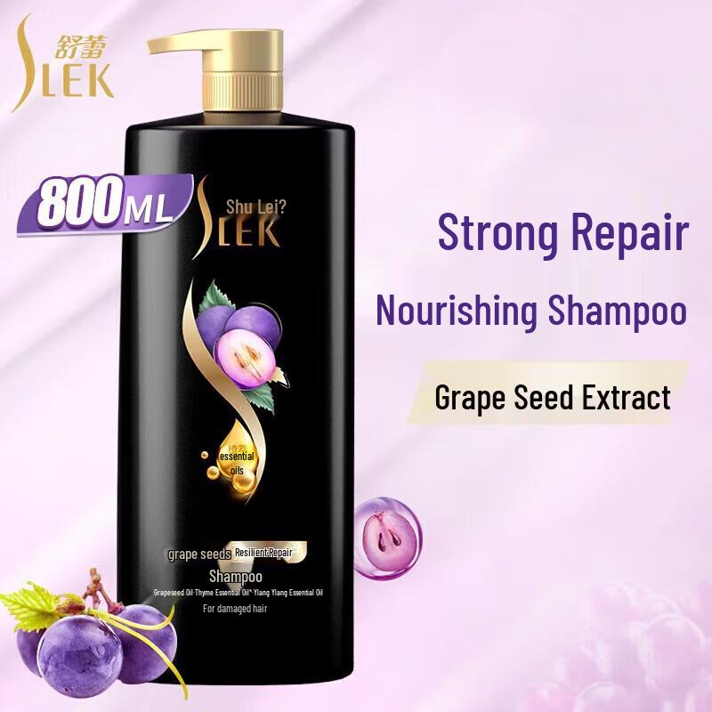 

Shu Lei Grape Seed Strong Repair Shampoo