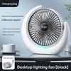 Portable USB Rechargeable Desk and Camping Fan