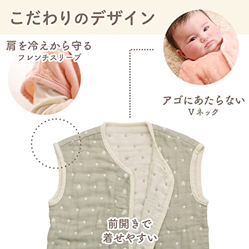AngeloLux Baby Gauze Sleeper, Newborn, Made In Japan, Kids' Cotton/6-Layer Gauze Sleeper, Moss Gray, Size 110-120cm