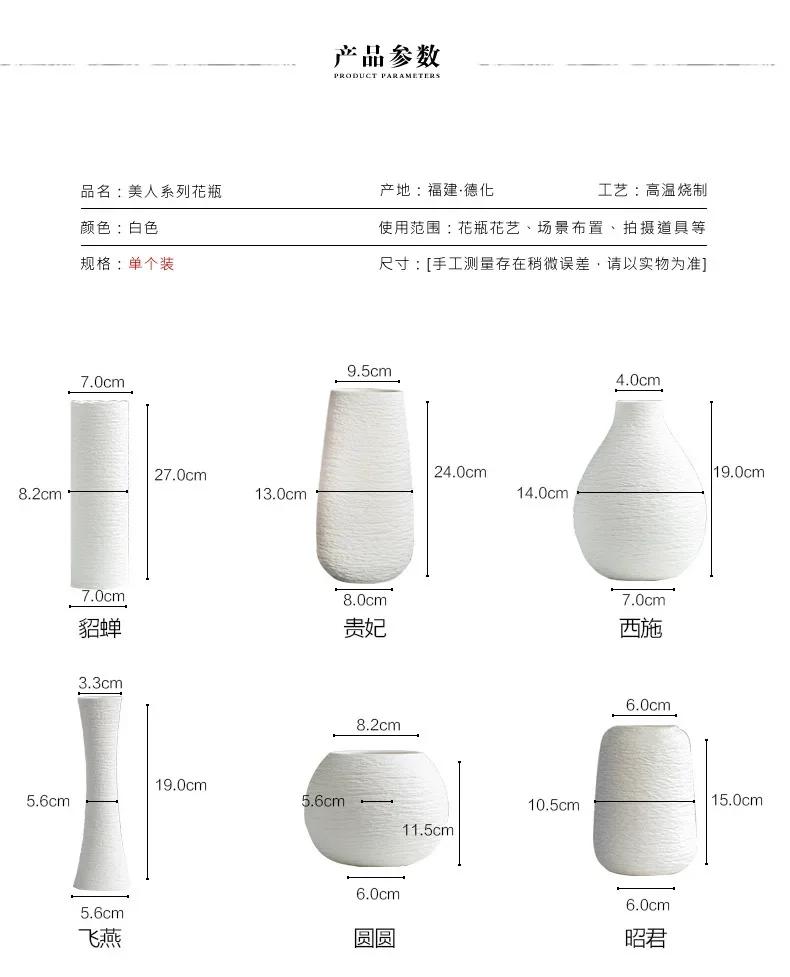 Weiße Vase Keramikvase Ornament Trockenblumenarrangement Modern Minimalistisch Kunst Wohnzimmer Weiß Kreative Heimdekoration Vasen