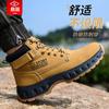 2024 New Men's Fashion Trendy Casual Shoes Classic High Top Wear Resistant Running Sports Shoes Thick Soled Work Safety Shoes