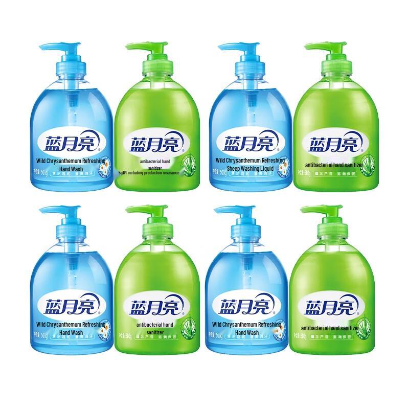 

Blue Moon Antibacterial & Wild Chrysanthemum Hand Soap Set