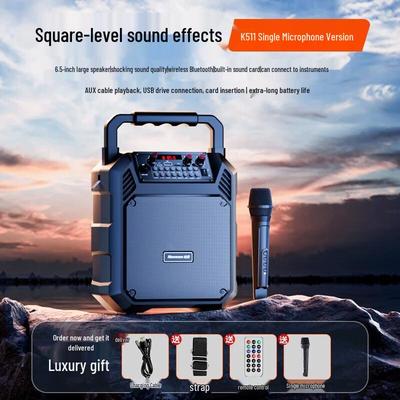 Newmine K511 Flagship Portable Bluetooth Speaker with Radio CN Plug (adapter Included)