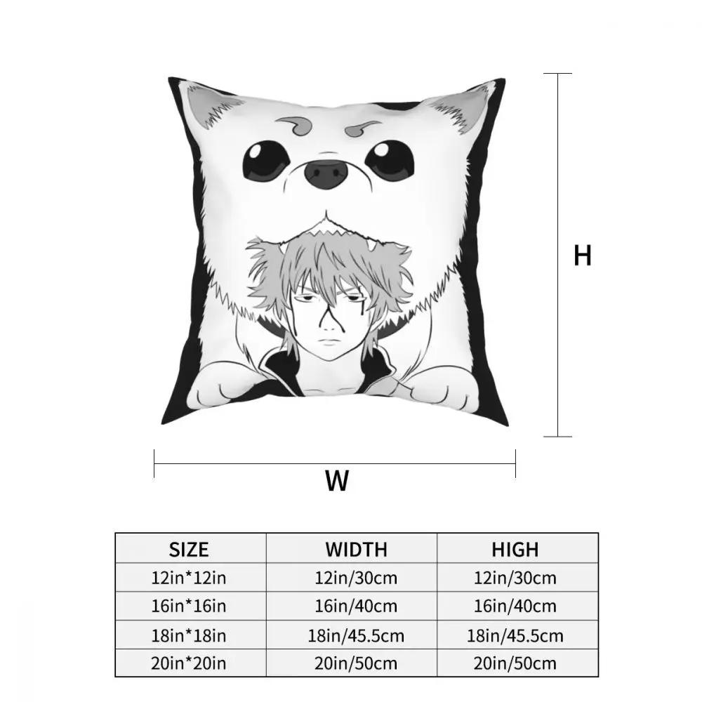 Gintama Hunde-Gott Kissenbezug Polyester Kissen für Sofa Vintage Kissenbezug