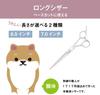 DEEDS P1 Scissors by Japanese Scissors A reliable base cutter for everyday Perfect for and [PET] (7.0 inches) Manufacturer. use. pets, dogs, grooming.