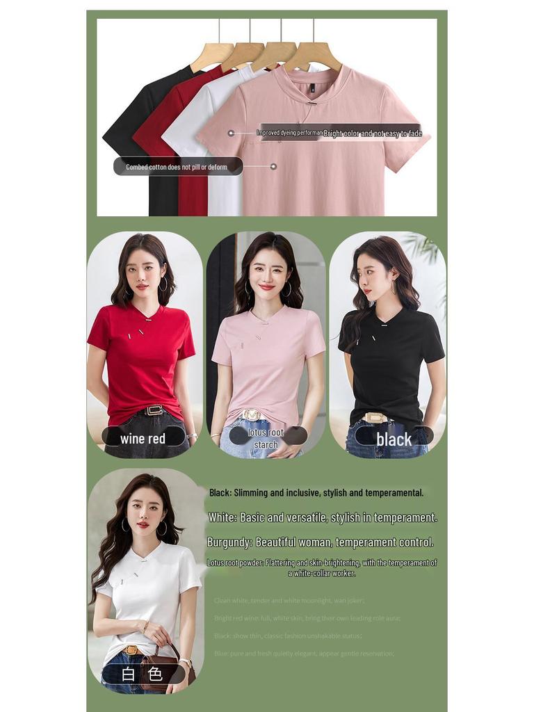 Enhanced Slim Fit Minimalist Cotton T-Shirt with Chinese and Korean Style Buttons - Short Sleeve Women's Top