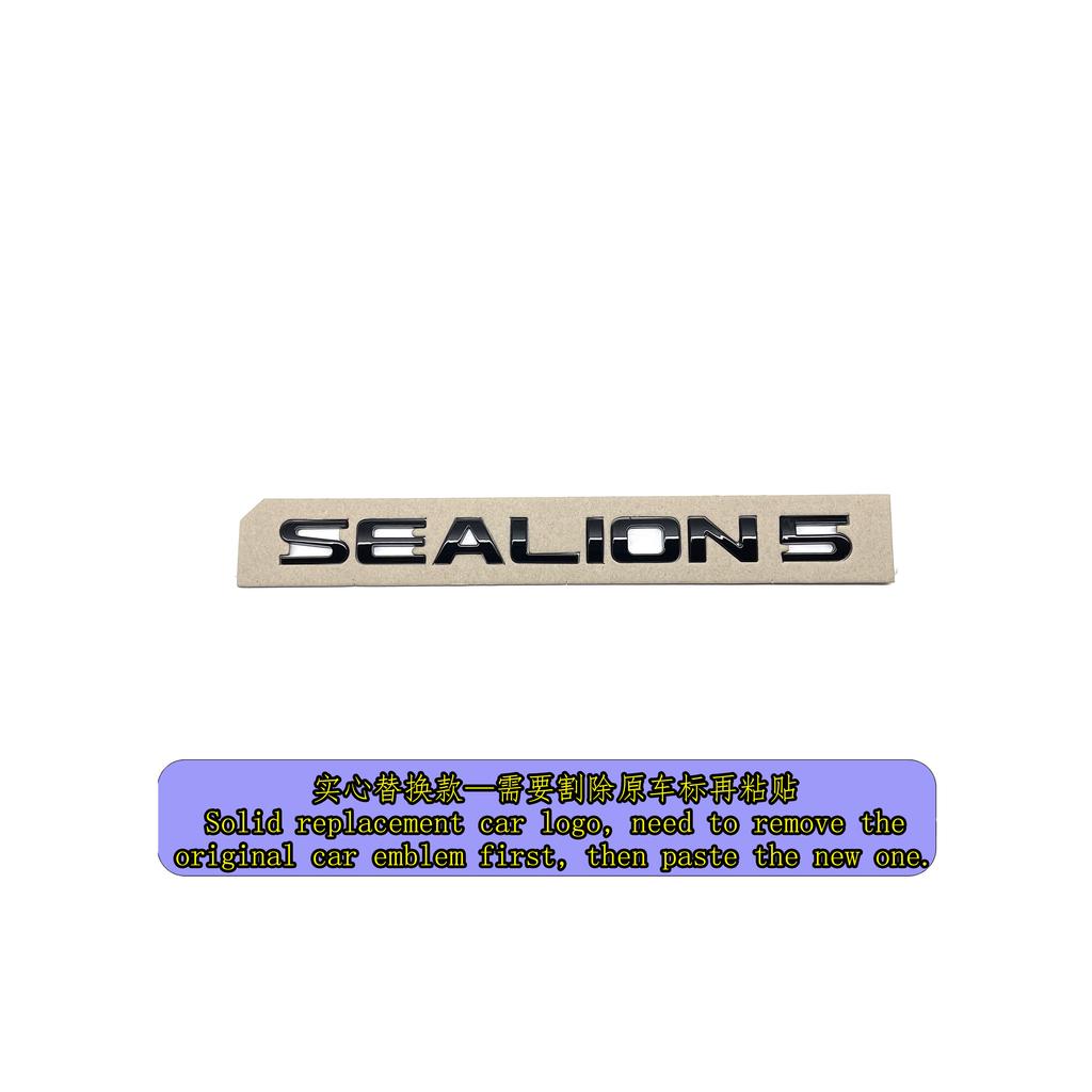 Pentru BYD Sealion 5 Song Pro DM-I Embleme Față Spate Insignă Neagră Litere Set Complet Kit Blackout Negru Lucios