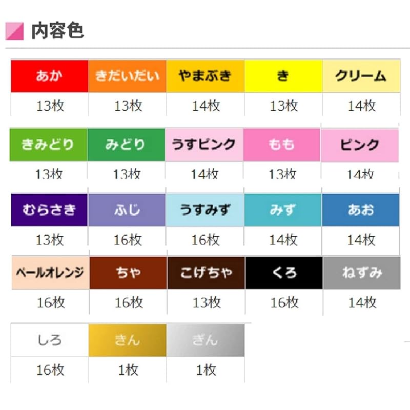 Toyo Origami Paper, Value Pack, 15cm Square, 23 Colors, 300 Sheets (090204)