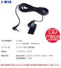 Genuine Kenwood KENWOOD MDV-S810F MDV-S810 Bluetooth Hands-Free Phone Microphone (JM10