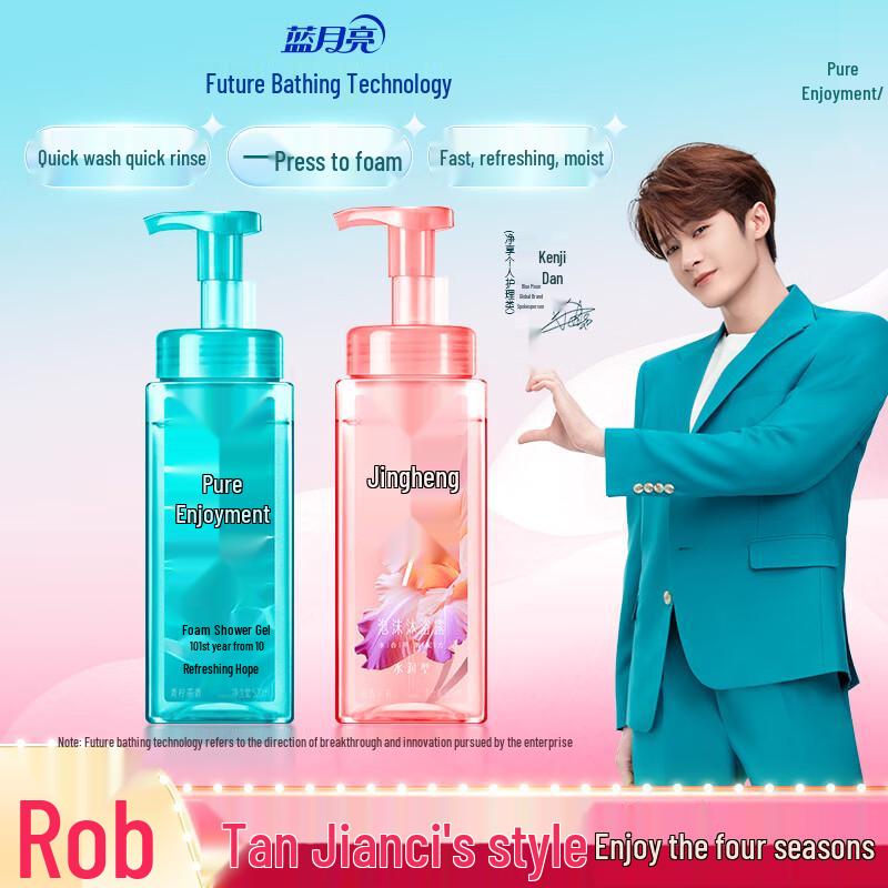 Blue Moon Enjoy Foaming Shower Gel Twin Pack (Lemon Tea & Jasmine)