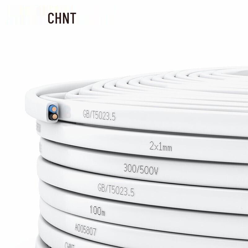 CHNT RVV Copper Core Electrical Wire
