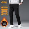 Men's Autumn/Winter Straight-Leg Casual Sweatpants