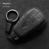 Changan Qiyuan Key Case: Suede A05, Full Coverage A07, Shell A06, Simple Buckle E07
