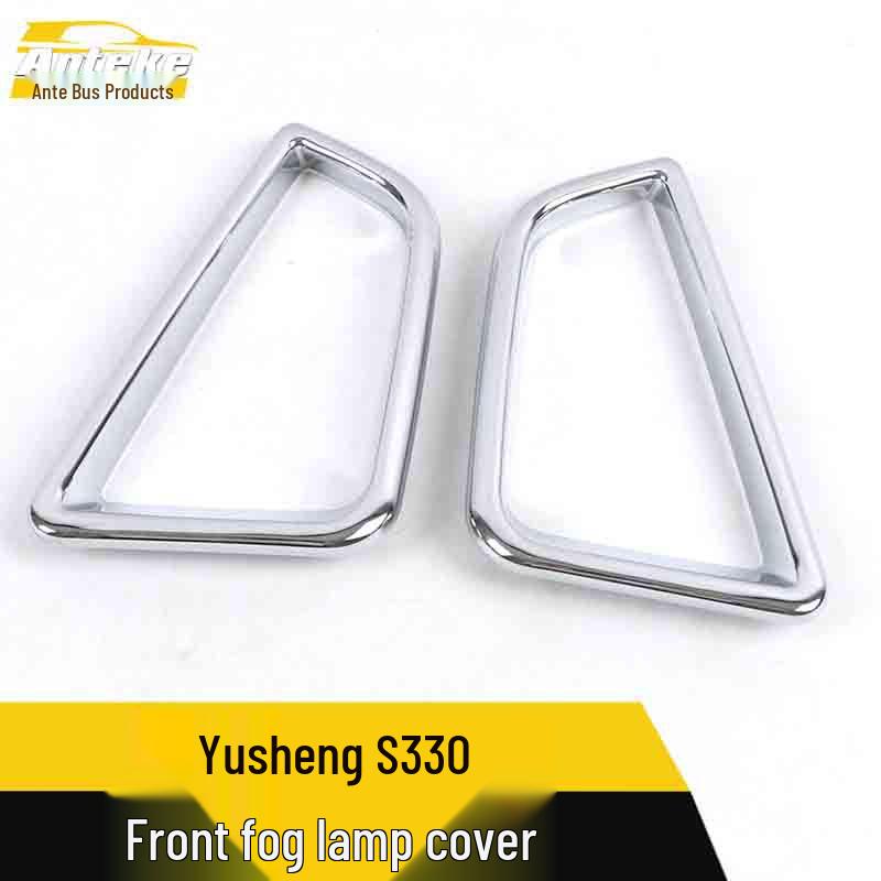 Yusheng S330 Front Fog Light Bright Ring Decorative Cover - Car Accessory