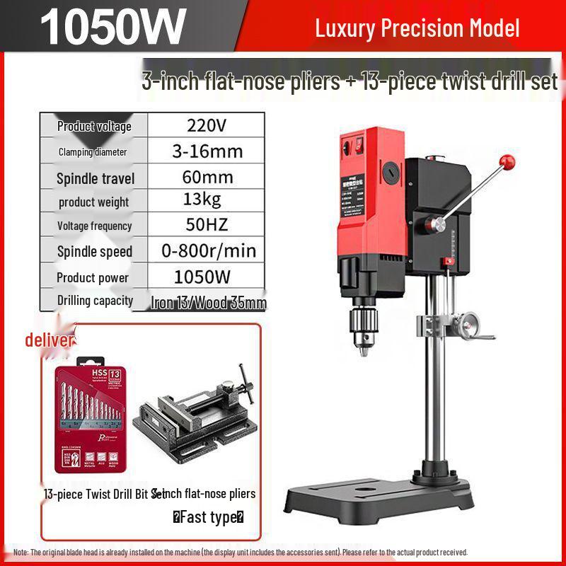 Compact 220V High-Power Precision Drill Press for Home - Multifunctional Bench Drill & Milling Machine