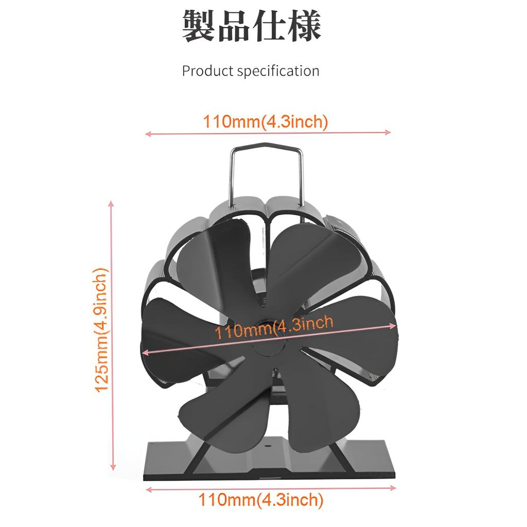 [Luvian] Stove Fan with 6 Blades [New Winter Model - Fireplace Fan] Kerosene Stove Fan, No Power Required, Automatic, Quiet, Energy Saving, Eco Fan, H