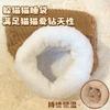 Cat Nest Semi-closed Sleeping Bag Large Autumn and Winter Warm Pet Nest Winter Kitten Sleeping Cat Pad Pet Products