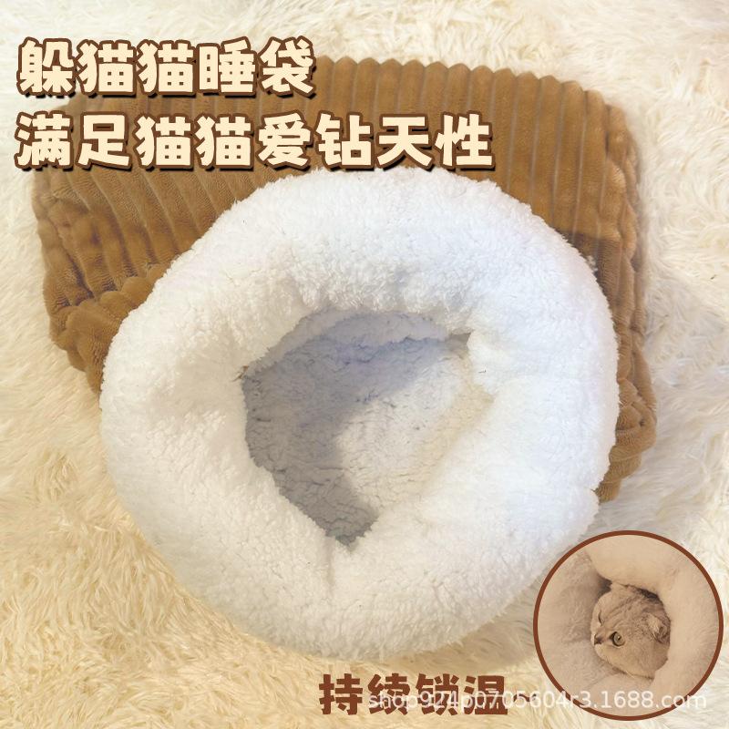 Cat Nest Semi-closed Sleeping Bag Large Autumn and Winter Warm Pet Nest Winter Kitten Sleeping Cat Pad Pet Products