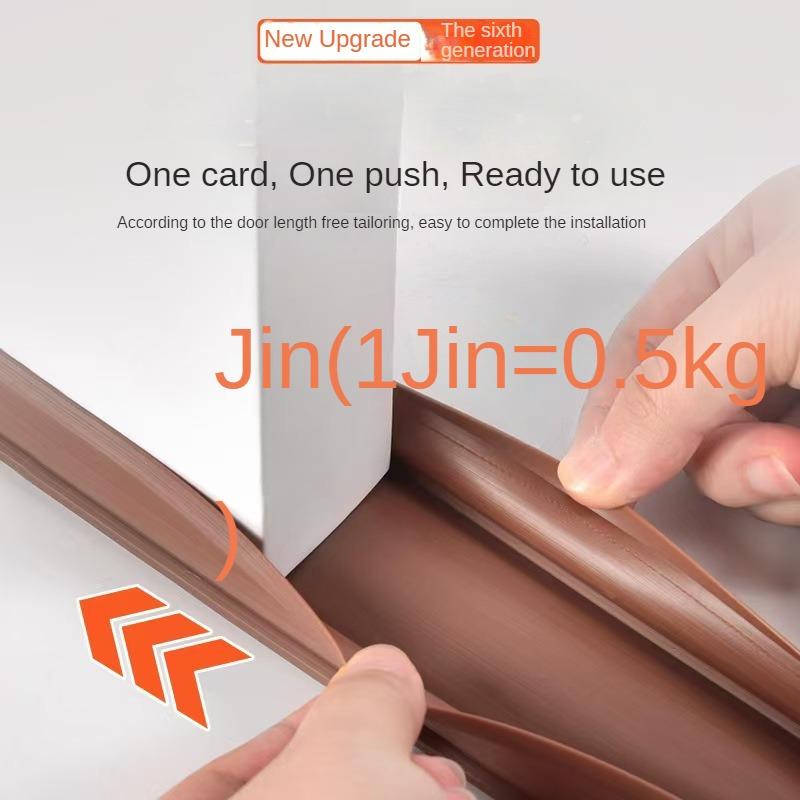 New Mute Door Bottom Sealing Strip Door Insulation Antimosquito Sealing Without Glue Wool Strip Bedroom Sound Insulation Strip