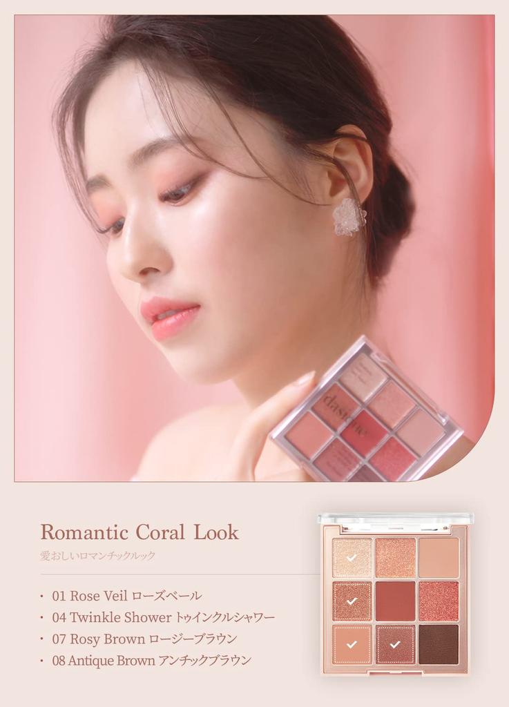 dasique Daisique 02 Rose Petal Eyeshadow 7g "Official" Palette... (x 1)