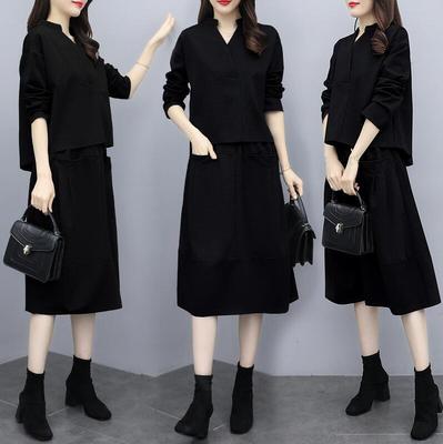 Woman's Office Suit Pullover Long Sleeve Shirt + Skirt 2 Piece Set