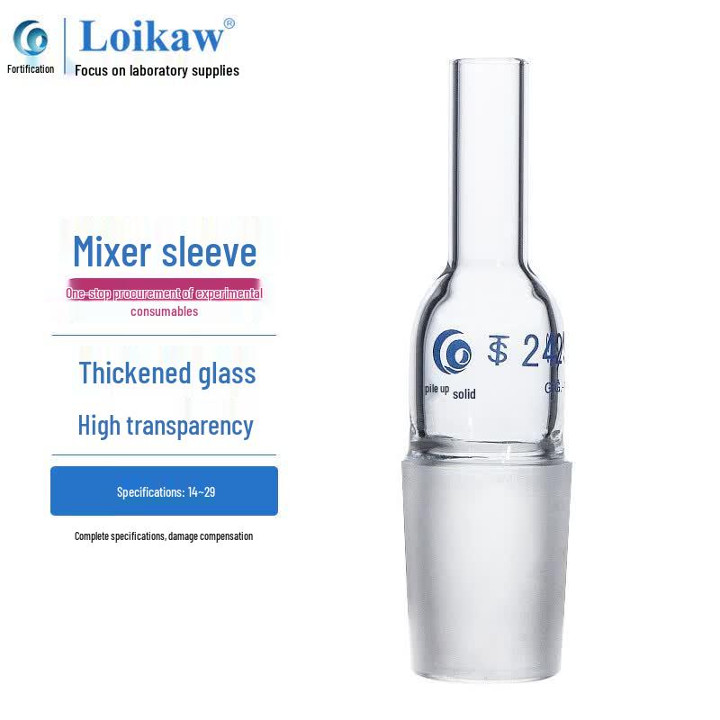 Leigu Stirrer Glass Sleeve 24#