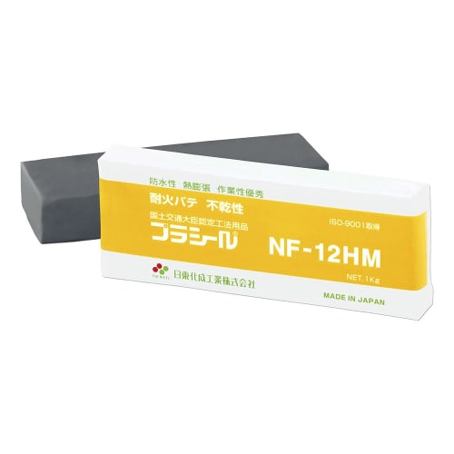 Nitto Kasei Plaseal (Fireproof Putty) NF-12HM, 10 Pieces