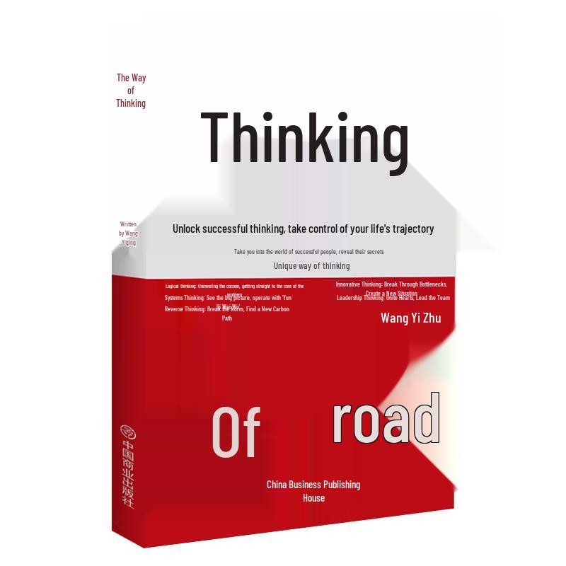 The Way of Thinking