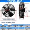 Pure Copper External Rotor Axial Fan for YWF4D/4E Condenser, Air Compressor, Refrigerant Dryer, and Cold Storage Cooling