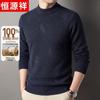 Hengyuanxiang Premium Heavyweight Pure Wool Pullover