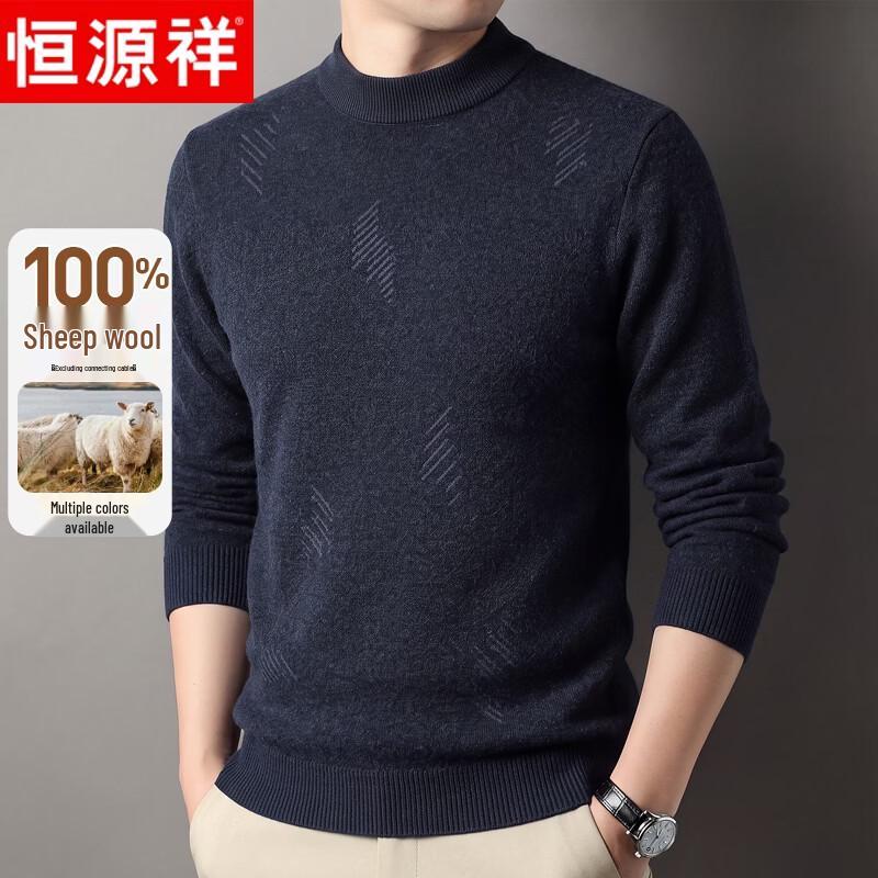 Hengyuanxiang Premium Heavyweight Pure Wool Pullover