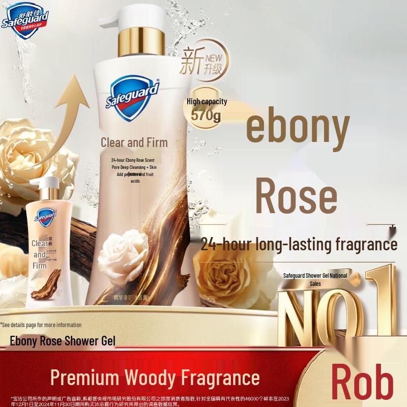 Safeguard Deep Clean Shower Gel with Ebony Rose Scent