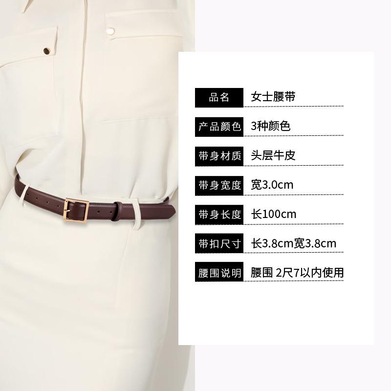 Vintage Minimalist Style Fashionable Child The R0W Minimalist Square Buckle Oil Wax Calfskin Belt
