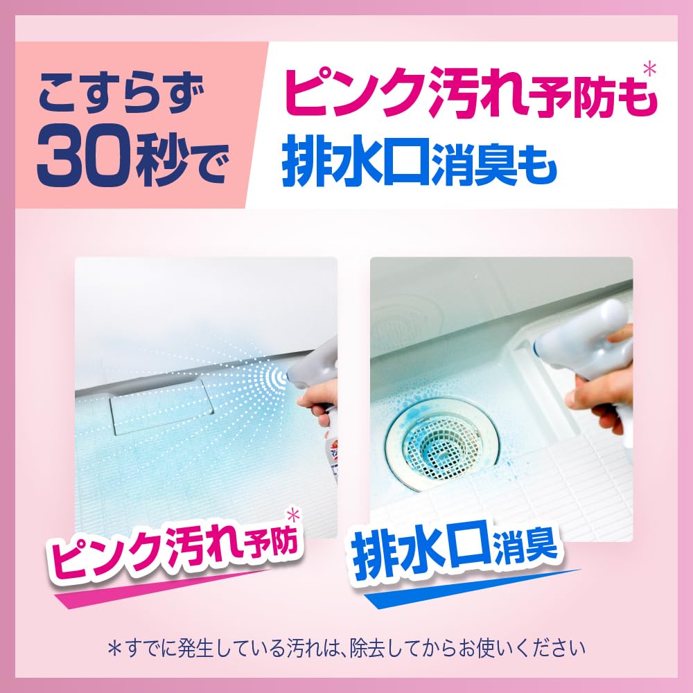 Bath Magiclean Air Jet Disinfectant EX Bath Eliminates Rough Bathtub and Floor Slippage In 30 Flower Shower 390ml Detergent, Seconds! Scent,